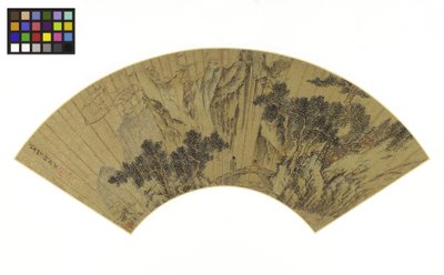 Mountainous Landscape with Two Figures on a Bridge by Gong Qian