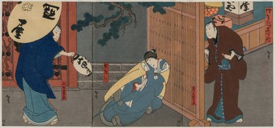 A Tale of Valor at Iga Pass by Gosōtei Hirosada