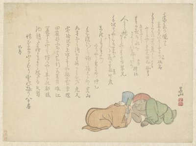 Two Fist-Bumping Little Men by Gozan