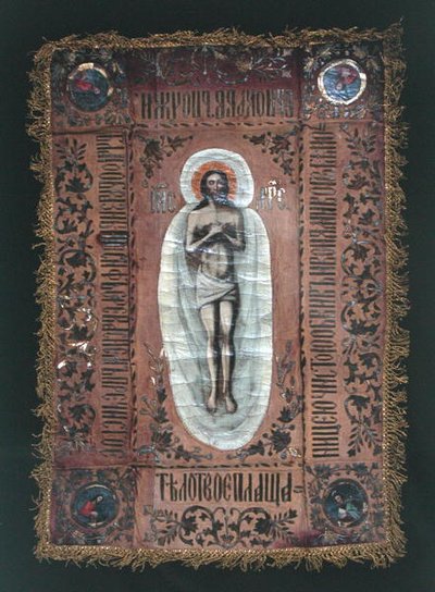 Altar Cloth, from Greece by Greek Greek