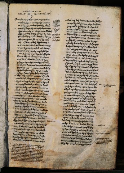 The Republic, by Plato, incipit (beginning), Greek manuscript by Greek Greek