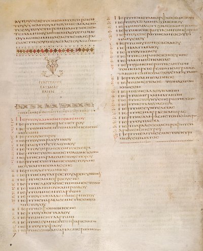 Table of Kephalaia, St. Mark
