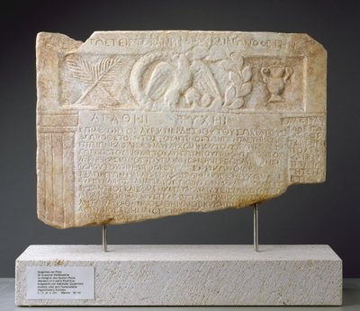 Winners list of Ptoia of the competitors in the musical competition held every five years in the Sanctuary of Apollo by Greek School