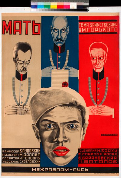 Film Poster 