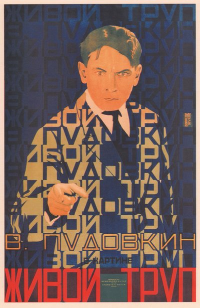 Movie poster The Living Corpse, 1929 by Grigori Ilyich Borisov