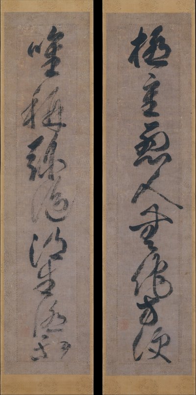 Buddhist Maxim on the Saving Power of Amida by Gukyoku Reisai