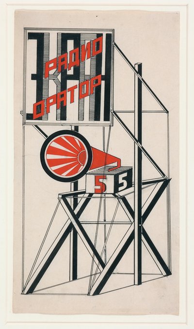 Design for Loudspeaker No. 5 by Gustav Klutsis