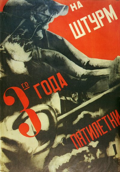 In the Storm of the Third Year of the Five Year Plan by Gustav Klutsis