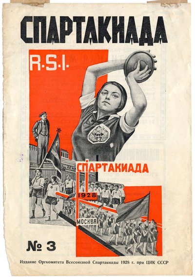Cover of Spartakiada R.S.I. Magazine by Gustav Klutsis