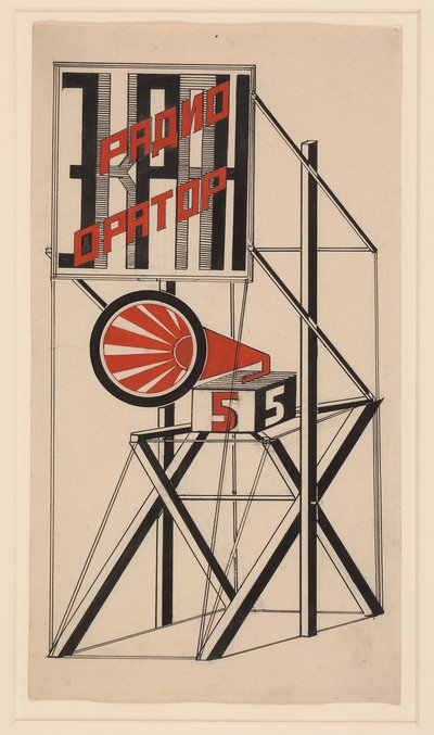 Design for Loudspeaker No. 5 by Gustav Klutsis