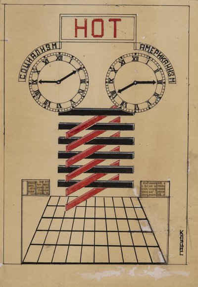 NOT by Gustav Klutsis
