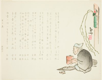 Elderly Tea Master by Gyodai