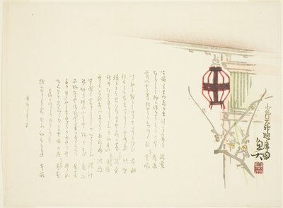 View of the Encircling Veranda of the Kitano Tenjin Shrine by Gyodai