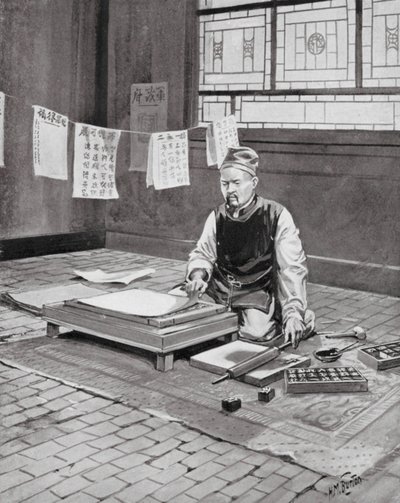 Pi Sheng, the Chinese Caxton by H. M. (after) Burton