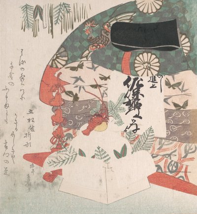 New Year Decoration and a Set of Bed-Clothing by Hachifusa Shuri