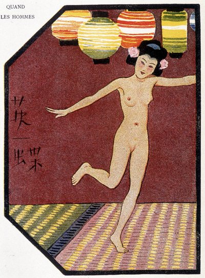 Young Japanese nude dancing - in 
