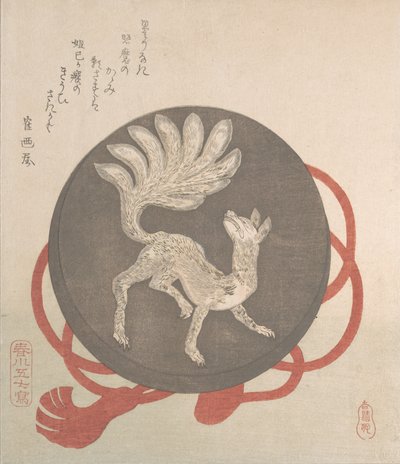 Mirror With the Design of a Nine-Tailed Fox by Harukawa Goshichi