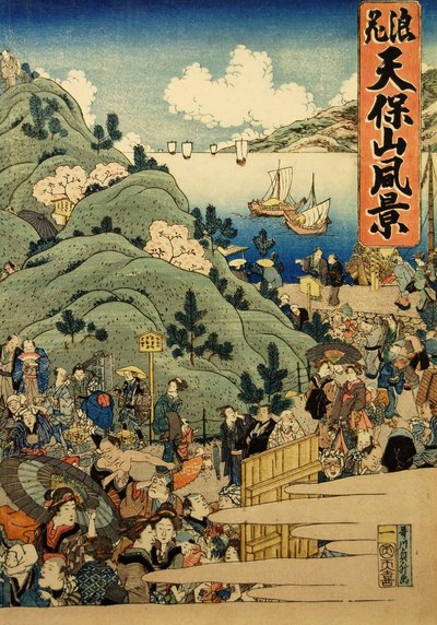 View of Mount Tempo in Osaka Naniwa Tempozan Fukei by Hasegawa Sadamasu