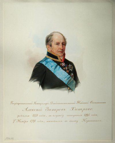 Portrait of Alexei Zakharovich Khitrovo 1776-1854 From the Album of the Imperial Horse Guards, 1846-1849 by Hau