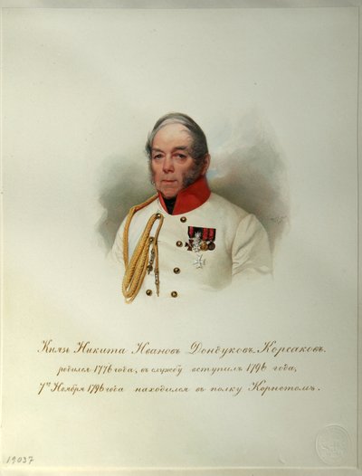 Portrait of Count Nikita Ivanovich Dondukov-Korsakov From the Album of the Imperial Horse Guards, 1846-1849 by Hau