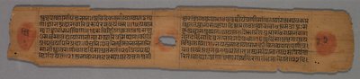 Pair of Two-Sided Leaves from a Jain Manuscript, 1279 by Hemachandra
