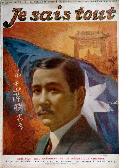 Portrait of Dr. Sun Yat-Sen (1866-1925), front cover of 