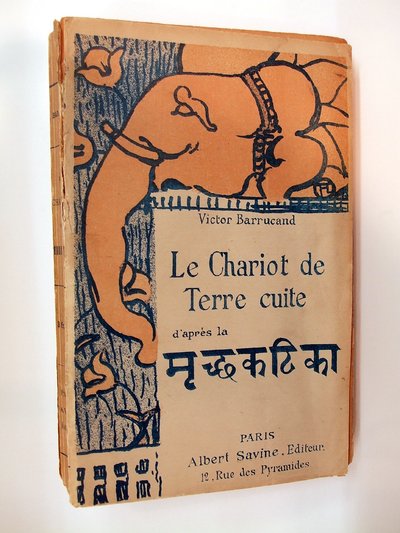The Chariot of Terra Cotta by Henri de Toulouse Lautrec