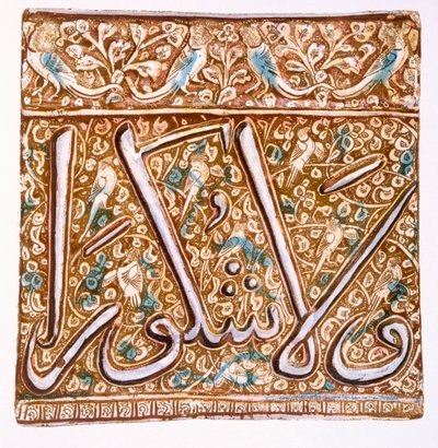 Persian Lustreware Wall-Tile: Calligraphic Tile with Birds by Henry Wallis