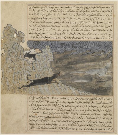 The Dog Qara Braq Drives off the Wolves, c.1425 by Hafiz i Abru