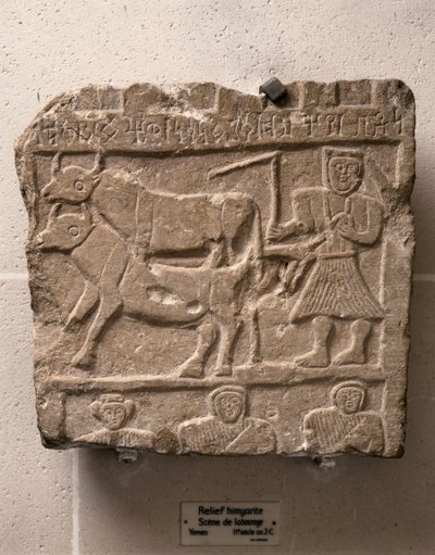 Himyarite Art: Relief with Labour Scene, Yemen, 2nd century BC by Himyarite