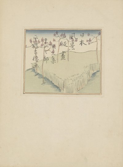 Part Three, Tōhoku Region (Prints of Japanese Landscapes) by Hirafuku Hyakusui