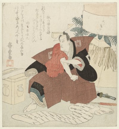 Actor Ichikawa Danjuro VII During New Year by Hiroshige (I) , Utagawa