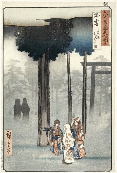 Depiction of the Hotohoto Ceremony at the Oyashiro Shrine in Izumi Province (series title: Famous Places in the More Than 60 Provinces) by Hiroshige (I) , Utagawa