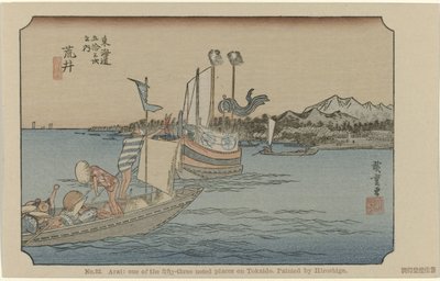 Arai: One of the Fifty-Three Noted Places on Tokaido, Painted by Hiroshige by Hiroshige (I) , Utagawa