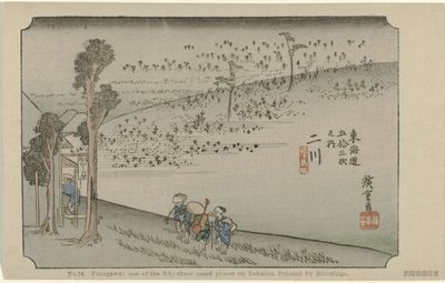 Futagawa (No. 34. Futagawa: one of the fifty-three noted places on Tokaido, painted by Hiroshige) (The Tôkaidô of Hiroshige series) (Hiroshige no fude Tôkaidô series) by Hiroshige (I) , Utagawa