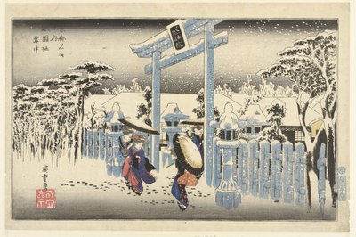 The Gion Shrine in the Snow by Hiroshige (I) , Utagawa