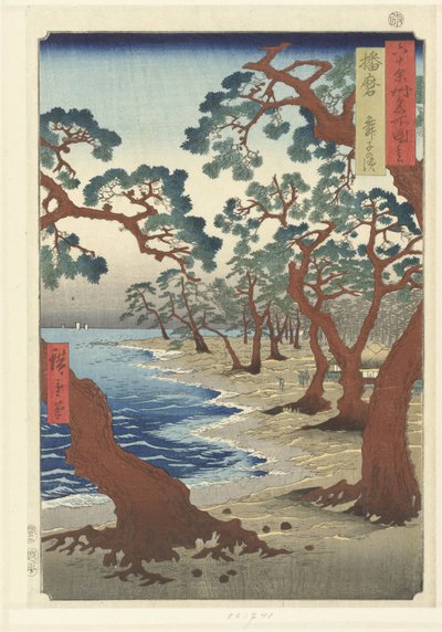 The Maiko Beach in the Province of Harima (series title: Famous Places in the More Than 60 Provinces) by Hiroshige (I) , Utagawa