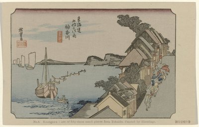 Kanagawa (The Tokaido by Hiroshige) by Hiroshige (I) , Utagawa