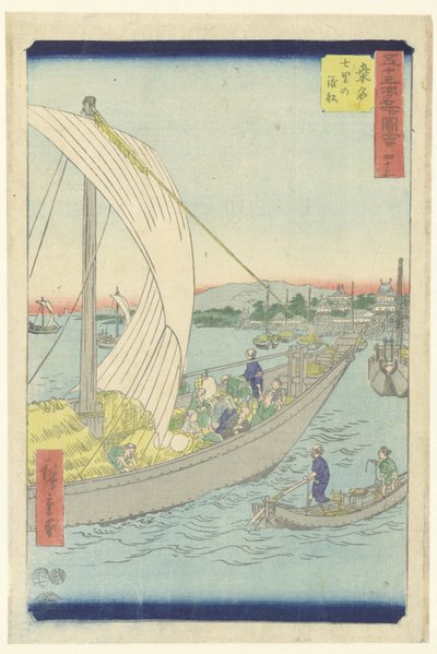 Kuwana, the Ferry from Shichiri (Famous Views of the 53 Stations) by Hiroshige (I) , Utagawa