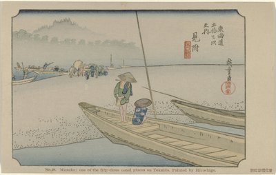Mitsuke by Hiroshige (I) , Utagawa