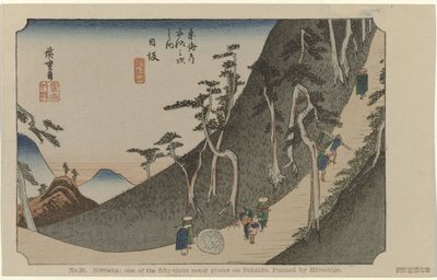 Nissaka by Hiroshige (I) , Utagawa