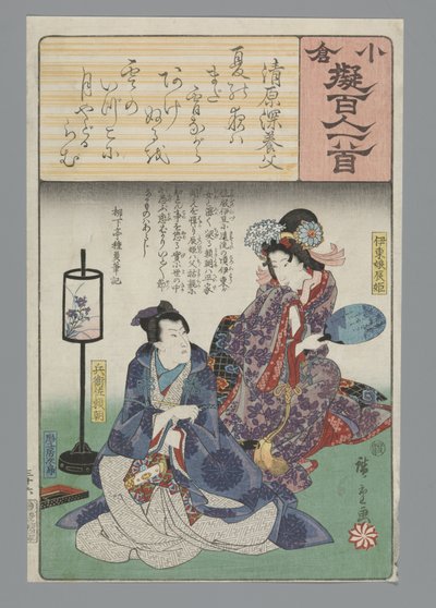 Ogura Imitation of the One Hundred Poems by Hiroshige (I) , Utagawa