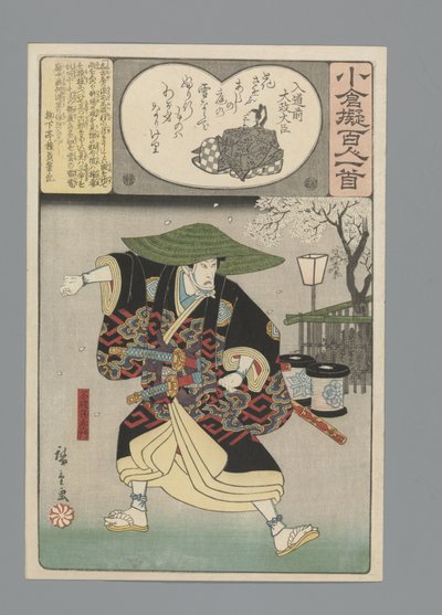 Ogura Imitation of the One Hundred Poems by Hiroshige (I) , Utagawa