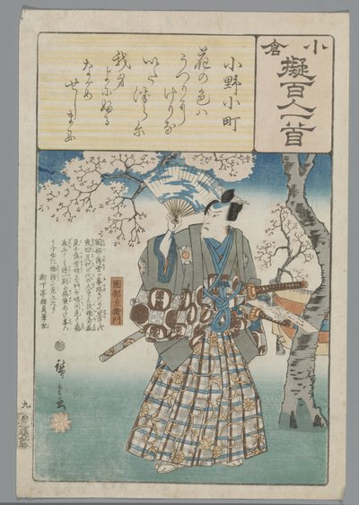 Ogura Imitation of the One Hundred Poems (series title) by Hiroshige (I) , Utagawa