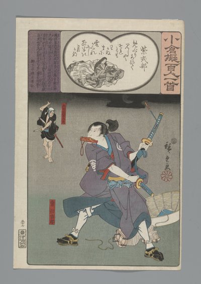 Ogura Imitation of the One Hundred Poems by Hiroshige (I) , Utagawa