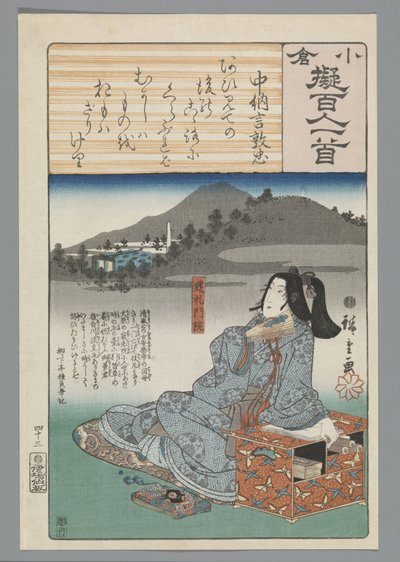 Ogura Imitation of the One Hundred Poems (series title) by Hiroshige (I) , Utagawa