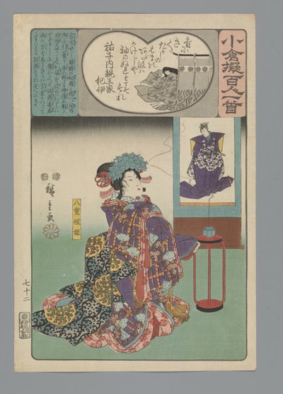 Ogura Imitation of the One Hundred Poems by Hiroshige (I) , Utagawa