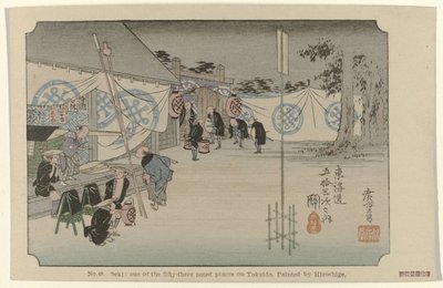 Seki (No. 48. Seki: One of the Fifty-Three Noted Places on Tokaido, painted by Hiroshige) by Hiroshige (I) , Utagawa