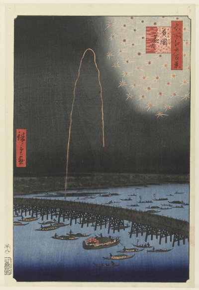 Fireworks at the Ryogoku Bridge (One Hundred Famous Views of Edo) by Hiroshige (I) , Utagawa