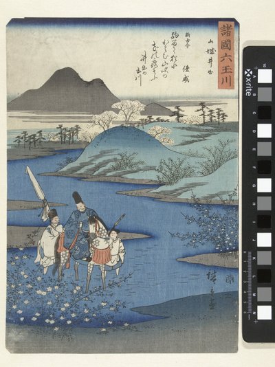 Yamashiro in the Province of Ide (title on object: Yamashiro Ide) (series title: Six Jewel Rivers in Various Provinces) by Hiroshige (I) , Utagawa